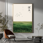 Piantagione giapponese