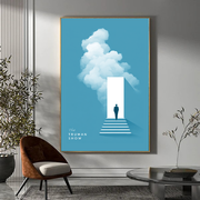 Door to the sky