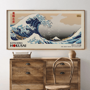 Katsushika Hokusai - La Grande Onda