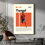 Yamal 2007