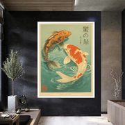 Yin e Yang Acquatico